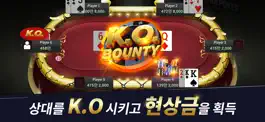 Game screenshot J88포커 hack