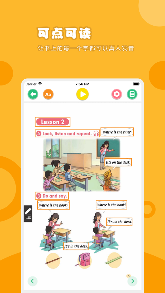 #2. 英语一年级下册-人教版小学英语点读教材 (iOS) بواسطة: 卫英 肖