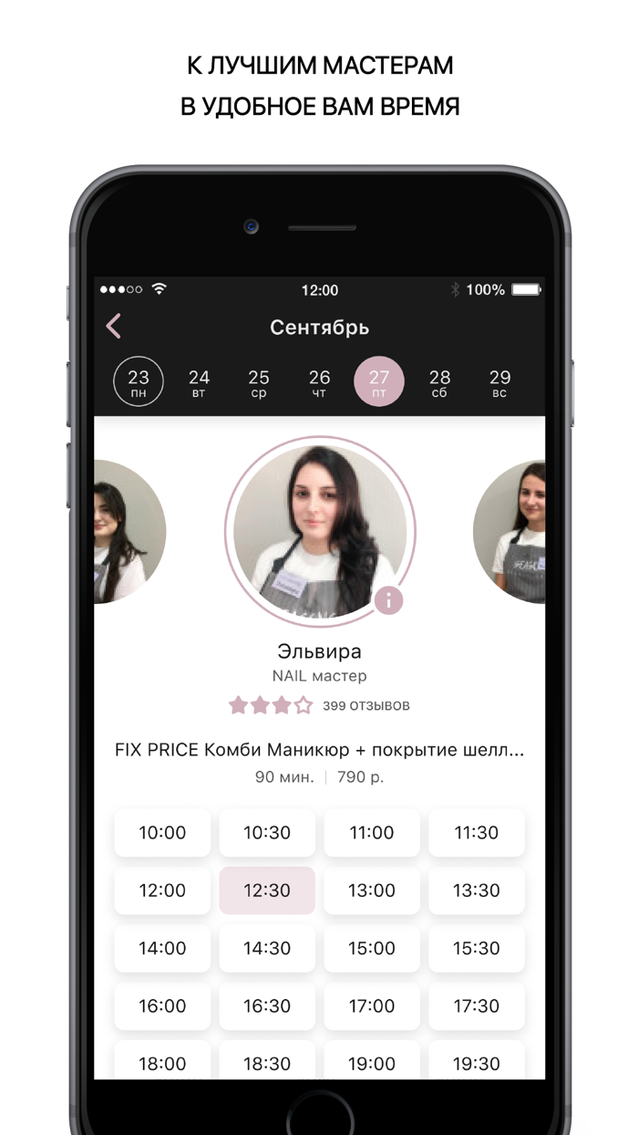 Seasons Beauty Salon