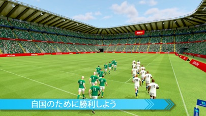 screenshot of Rugby Nations 19 5