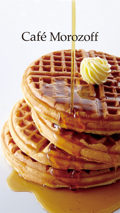 Screenshot #1 pour Cafe Morozoff（カフェモロゾフ）