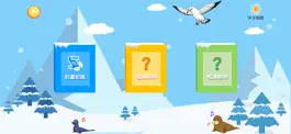 Game screenshot Q宝识谱 apk