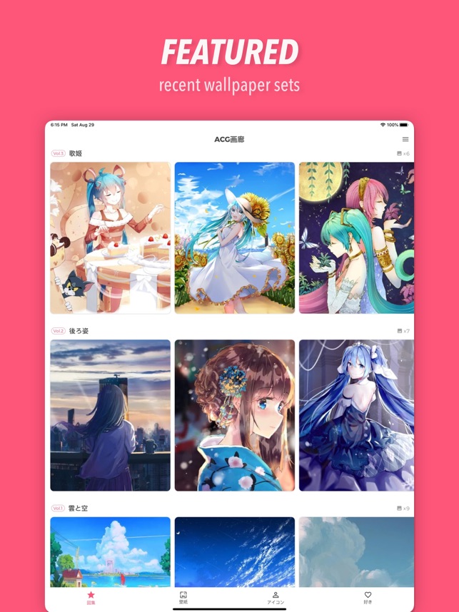 Acg画廊 アニメ漫画ゲームの壁紙とアイコン写真集 をapp Storeで