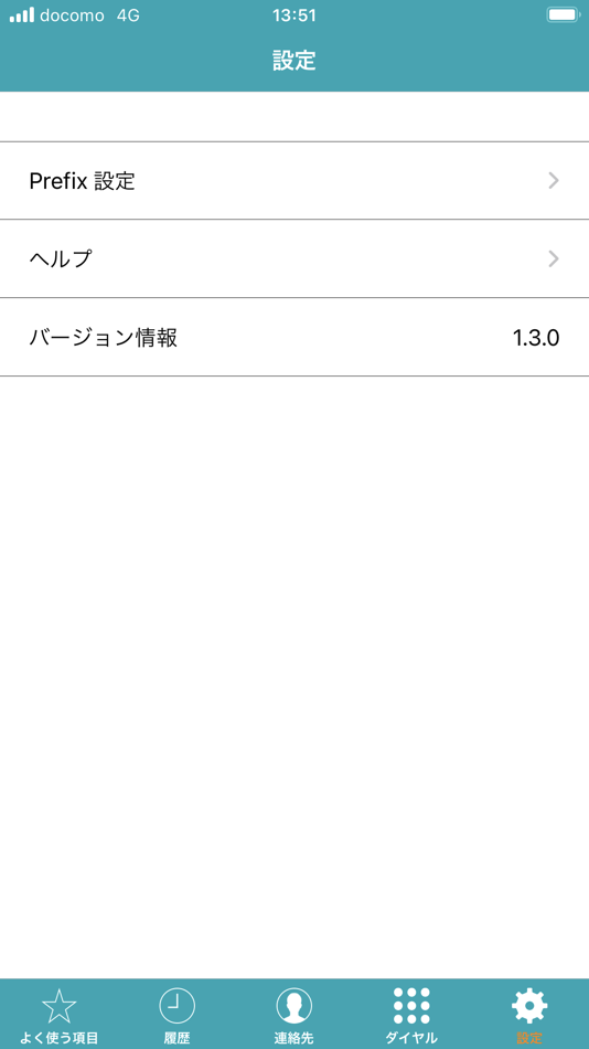 #5. U-CALL MAX (iOS) 由: U-NEXT Co.,Ltd.