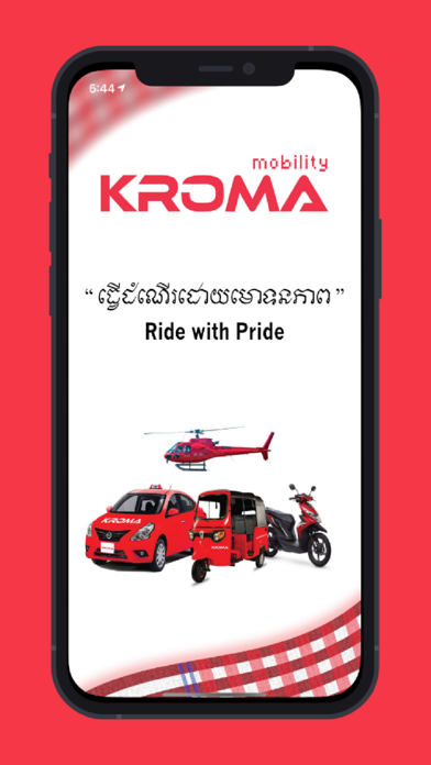 Kroma - Taxi, Delivery, EC Screenshot