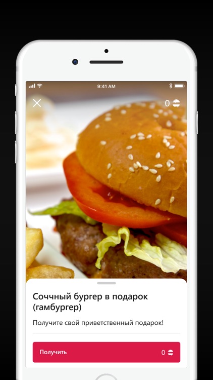 Black Star Burger Казахстан screenshot-3