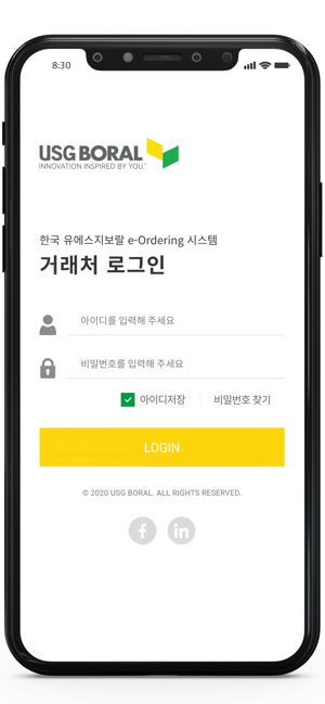 USGBORAL e-Ordering(圖2)-速報App