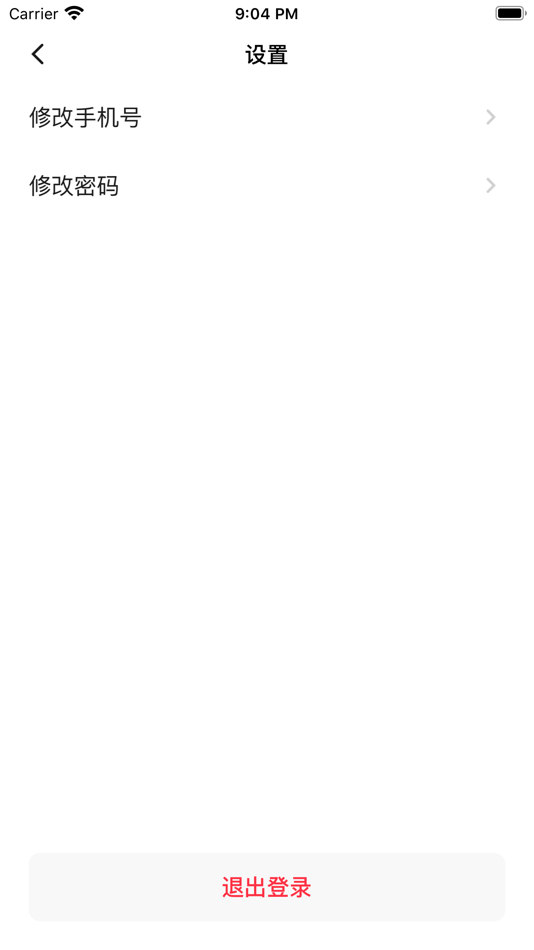 #6. 云客APP (iOS) 由: 北京联云天下科技有限公司