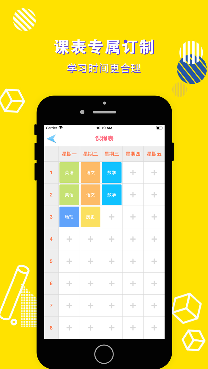 七年级英语上册-初中英语人教版教材同步点读机