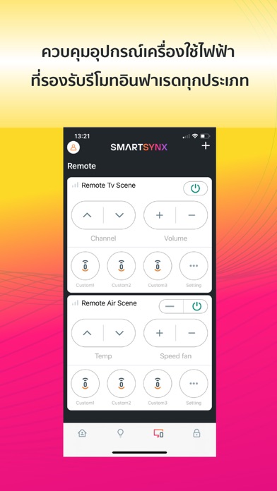 Smart SynX Screenshot