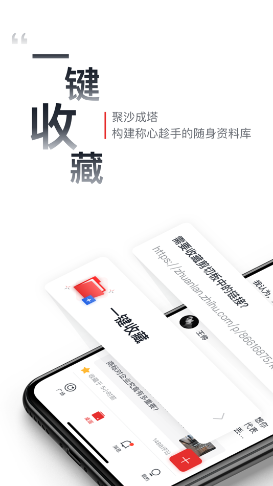 #1. 听君 (iOS) Bởi: Hangzhou Duoji Education Technology Co., Ltd.