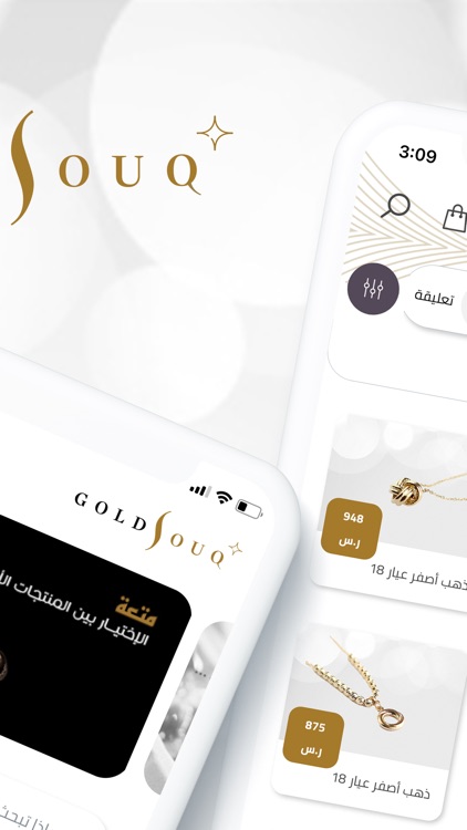 GoldSouq
