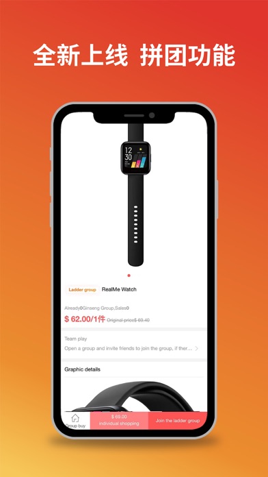 HUIONE PAY Screenshot