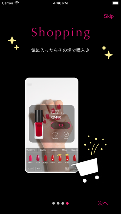 NAIL HOLICのおすすめ画像4