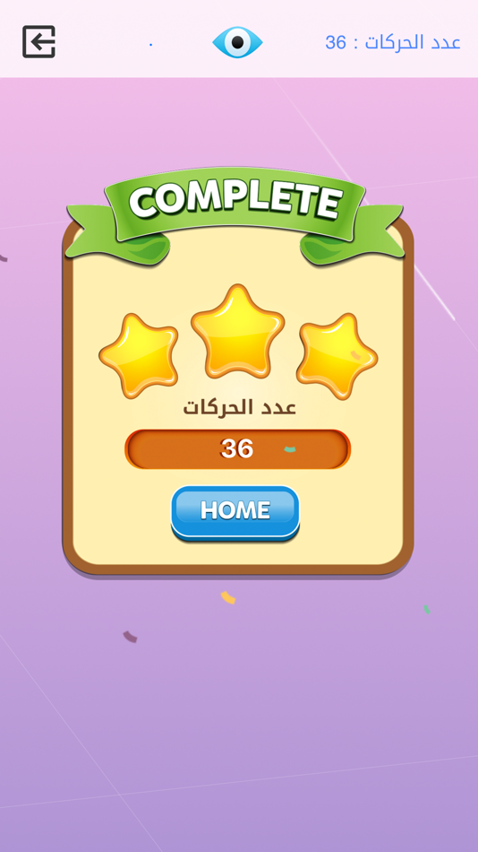 #4. رتب الصورة (iOS) Podle: Qais Ali