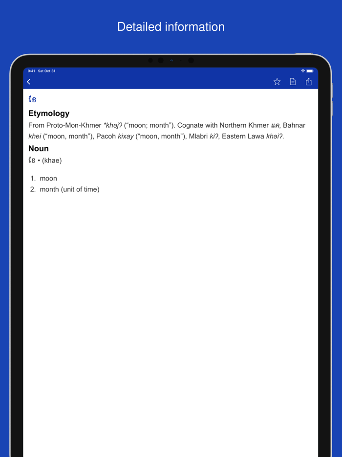 Khmer Etymology Dictionary