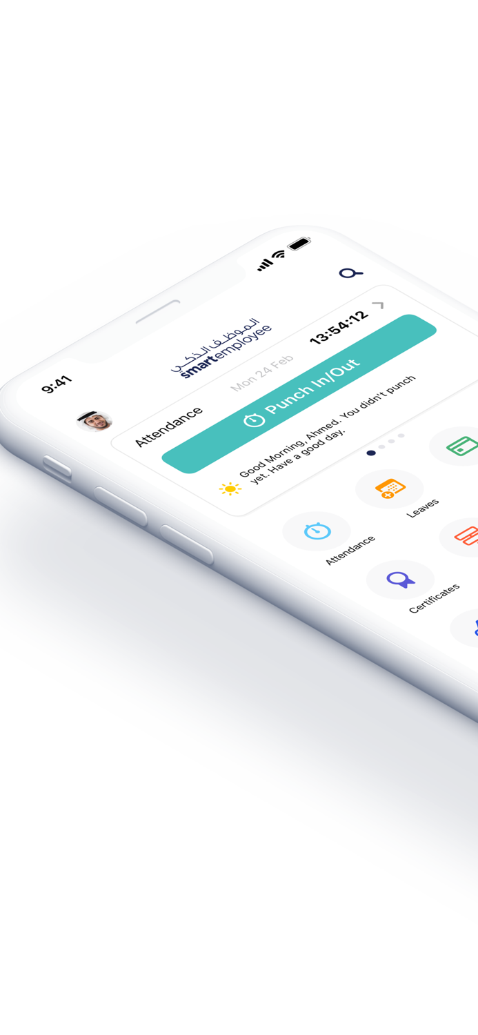 Smart Employee – الموظف الذكي