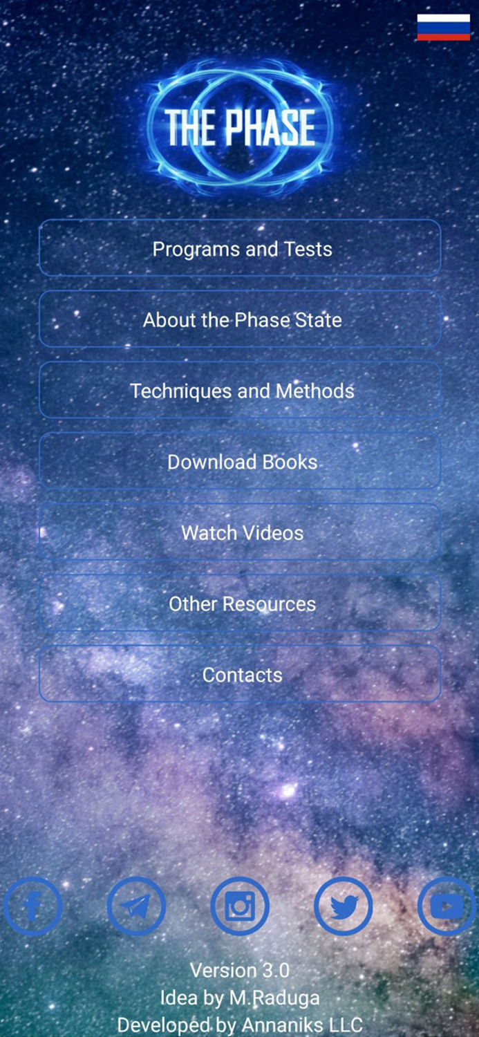 Phaser - Lucid Dreaming Tools