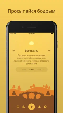 Game screenshot Unwind - Mindful Breathing mod apk