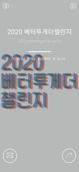 Game screenshot BTC2020 mod apk