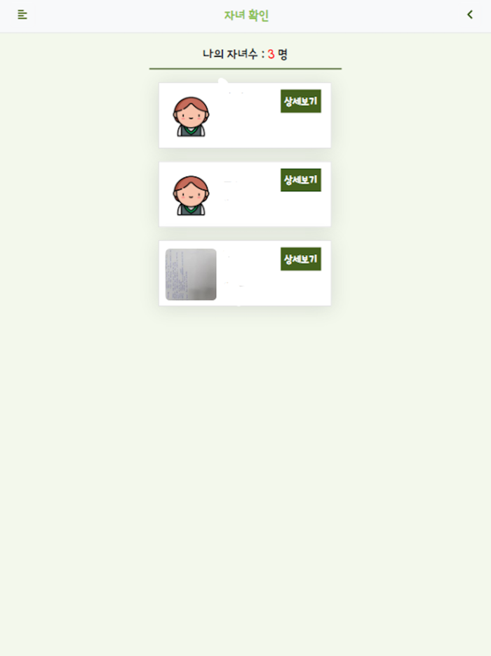 몬테소리 학부모