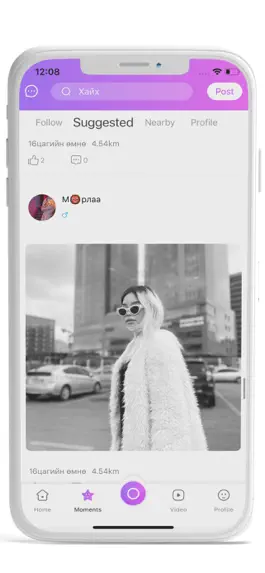 Game screenshot We Live - Live, Moments, Video apk