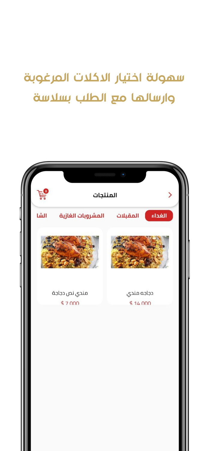 مطعم فلافل علاوي