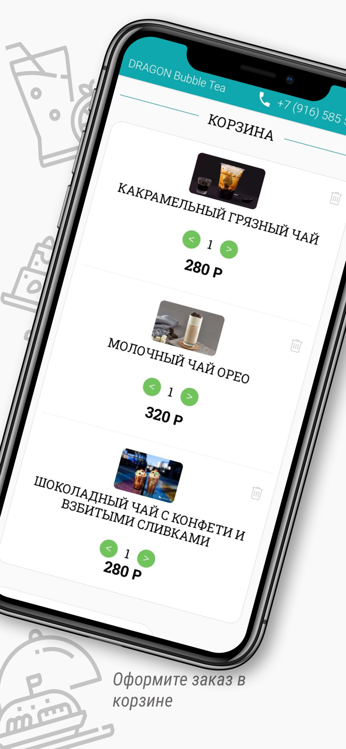 DRAGON чайный бар