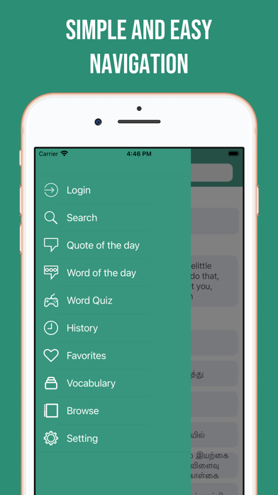 Tamil-English Dictionary Screenshot