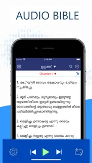 malayalam bible (poc bible) iphone screenshot 2