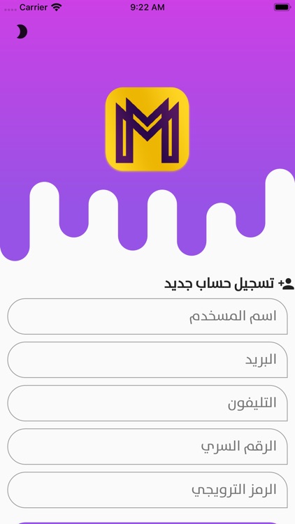 Mashy