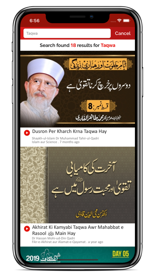 #3. Minhaj TV (iOS) Podle: Minhaj Publications