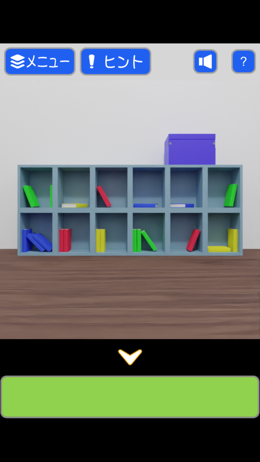 #8. 脱出ゲーム バレンタイン (iOS) 由: Tomohiko Itosu