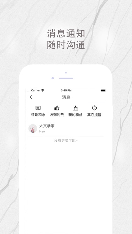 懂语文 screenshot-4