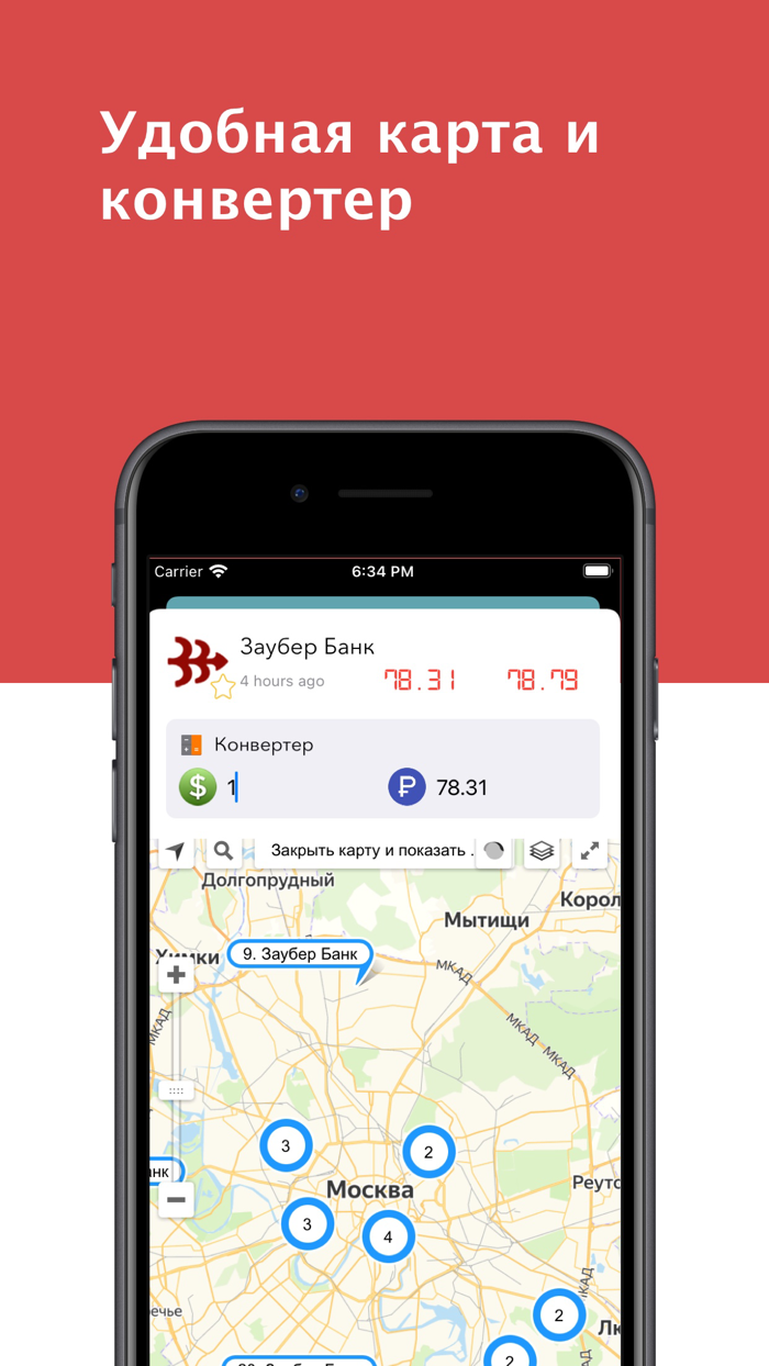 Курсы валют банков России