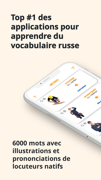 Screenshot #1 pour PORO - Vocabulaire russe