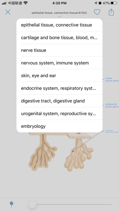 Atlas of Human Histology Screenshot