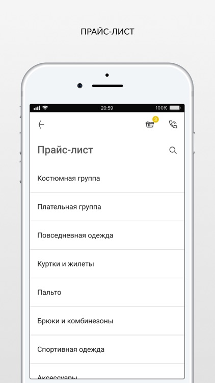 Yashkoff химчистка