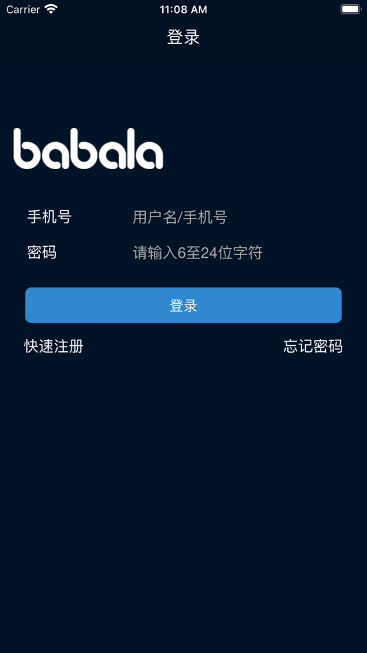 #1. 专叶 (iOS) 由: 芭芭拉(厦门)农业科技有限公司