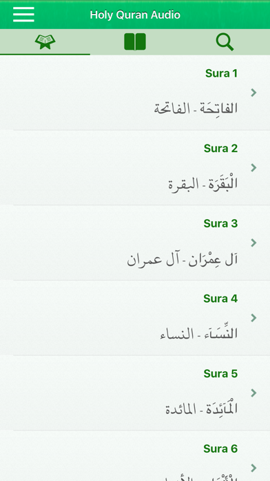 Quran Audio Pro : Urdu, Arabicのおすすめ画像1