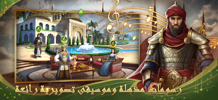 امبراطورية السلاطين