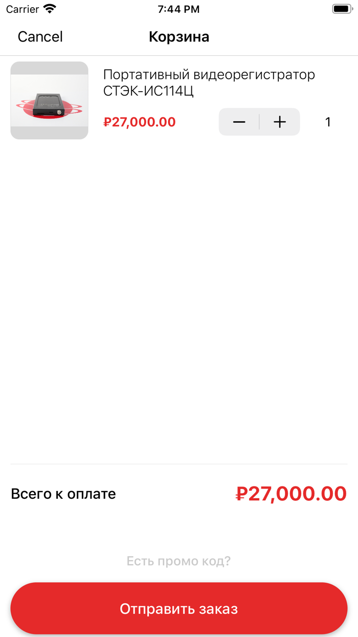 СТЭК - мониторинг