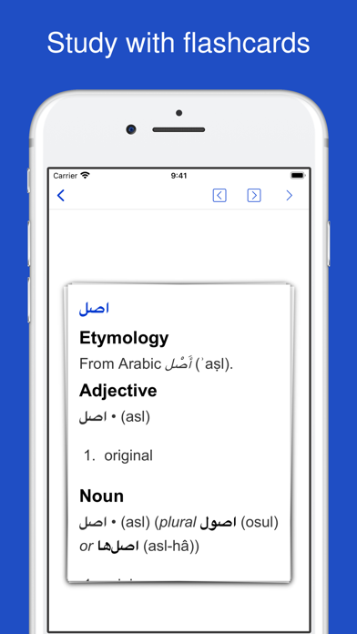 Persian Etymology Dictionary Screenshot