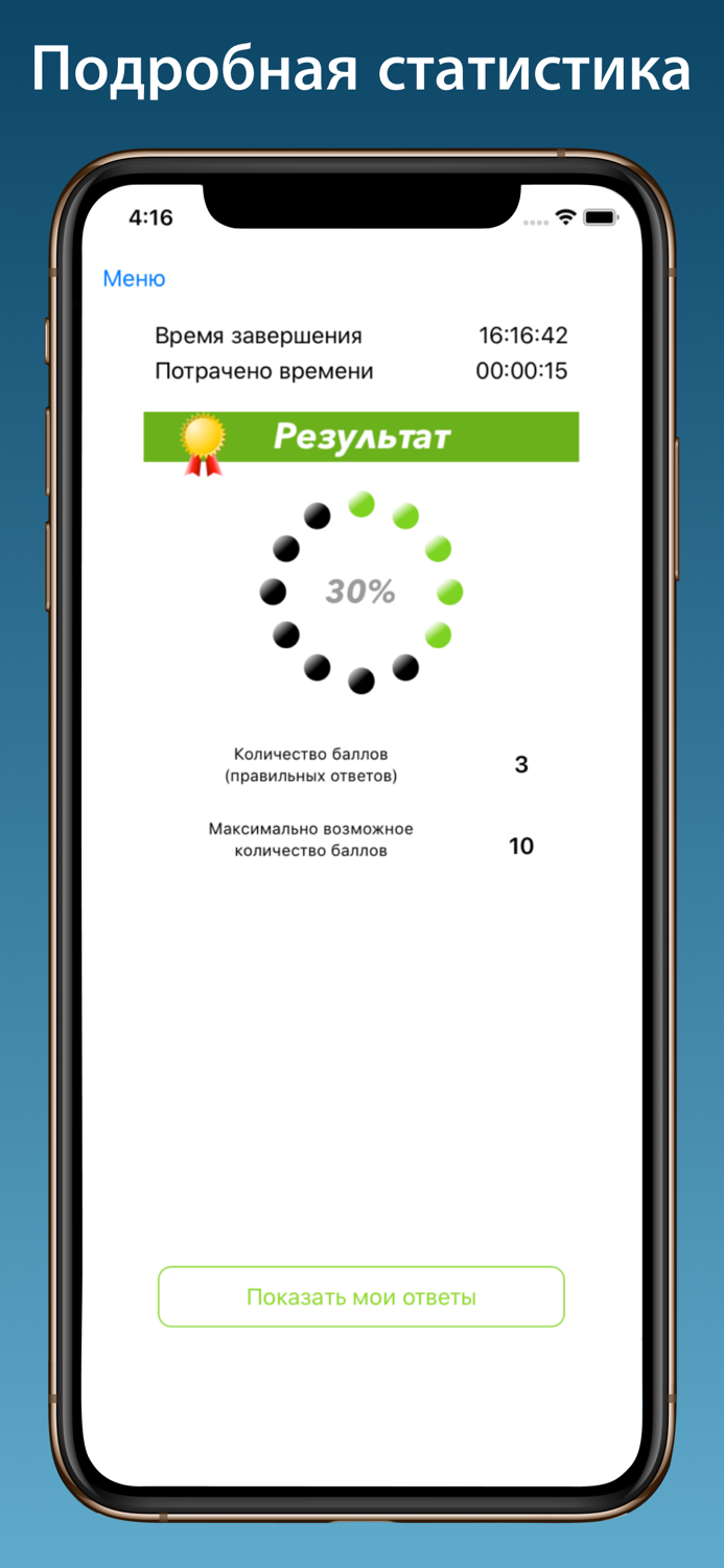 Промышленная безопасность 8.22