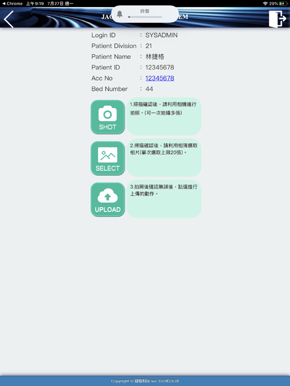 Screenshot #6 pour MedCatcher