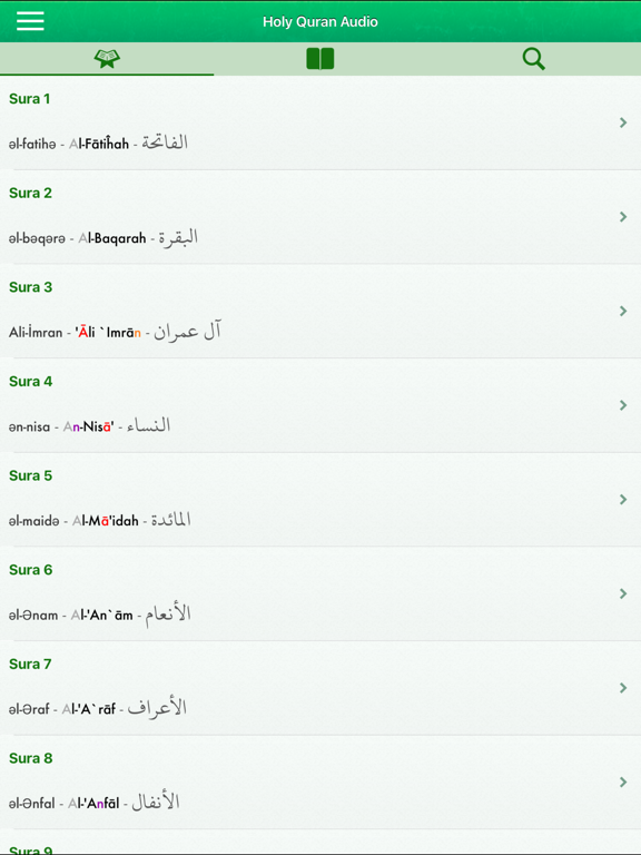 Screenshot #4 pour Quran Audio Arabic,Azerbaijani