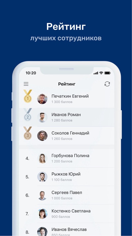 Северсталь. Учись мобильно screenshot-6