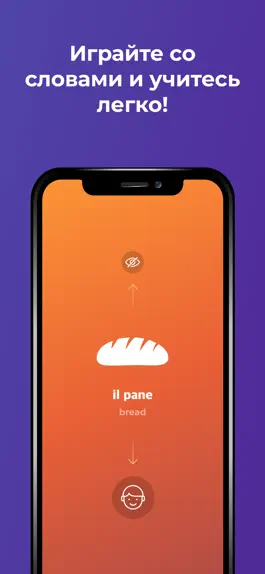 Game screenshot Изучайте Итальянский – Drops apk
