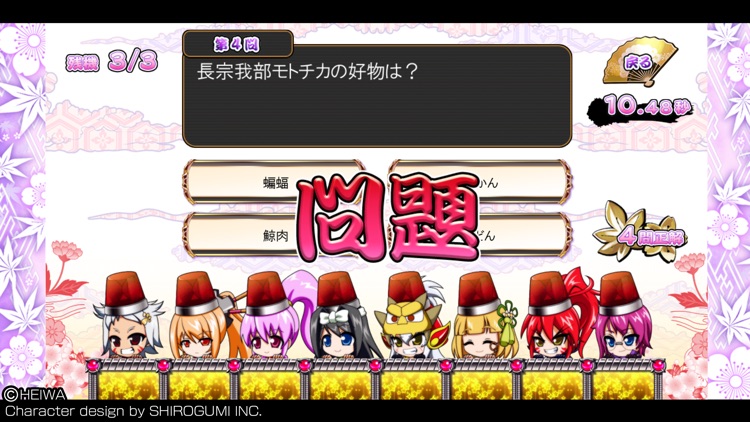 P戦国乙女6～暁の関ヶ原～ screenshot-4