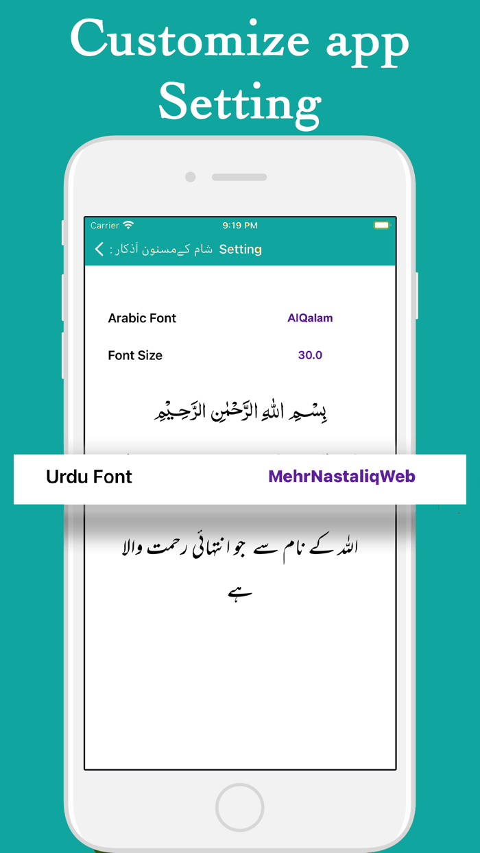 islam one  Tafseer  Hadith